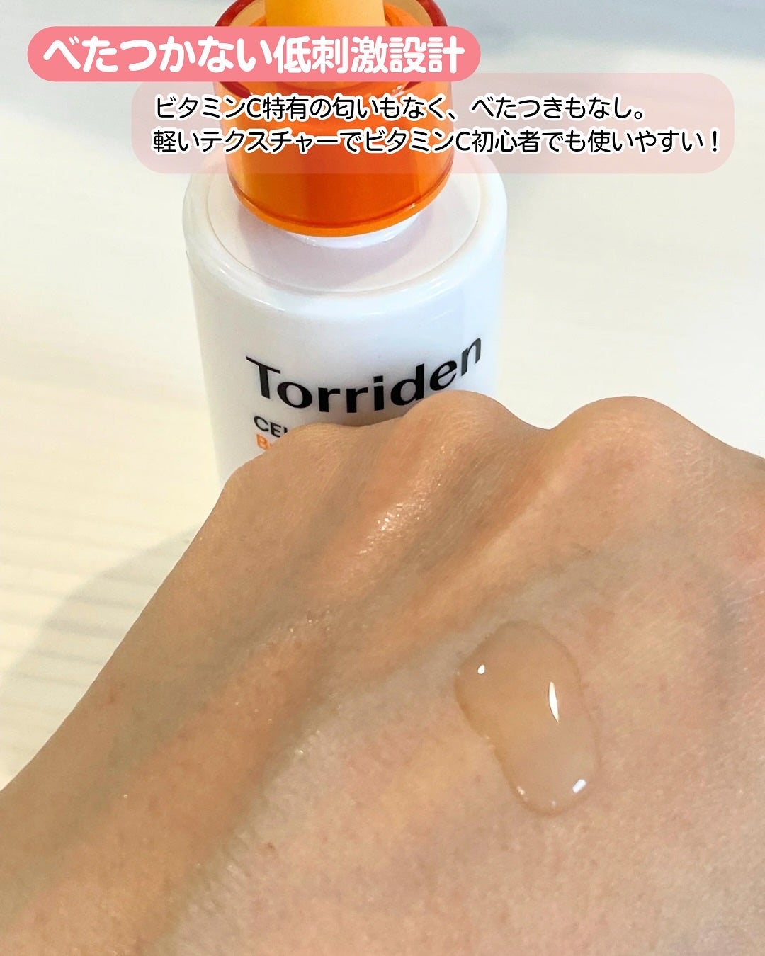 ダイブイン セラム/Torriden/美容液を使ったクチコミ(6枚目)