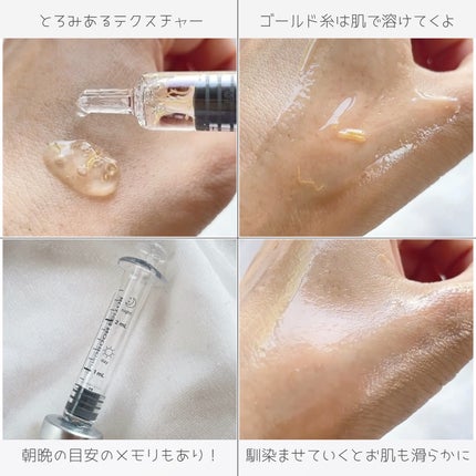 シルクペプチドインテンシブリフティングアンプル/SUNGBOON EDITOR(成分エディター)/美容液を使ったクチコミ(4枚目)