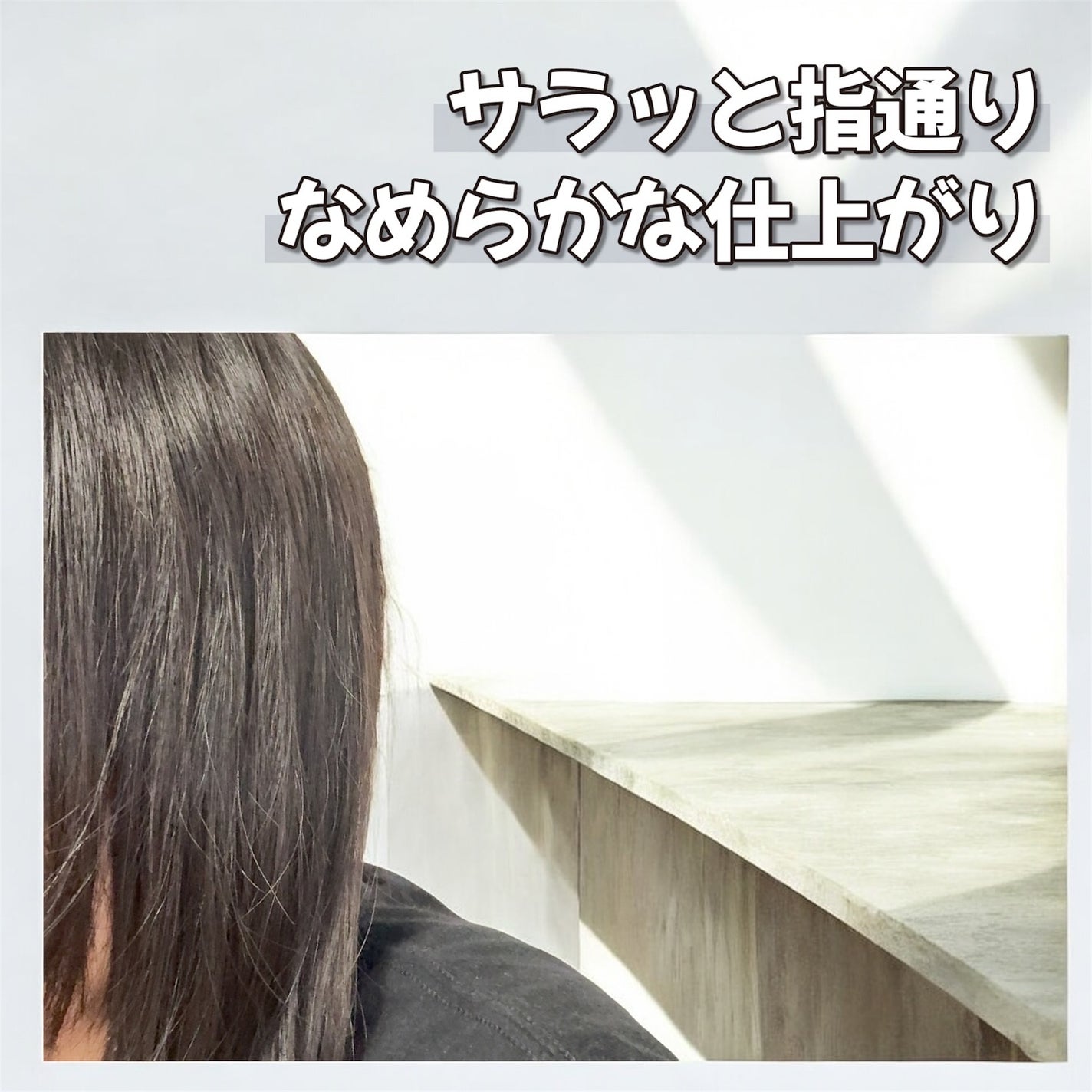 スパークリング オーガニック スパ シャンプー/ELUXE /市販シャンプーを使ったクチコミ(4枚目)