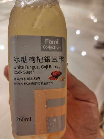 みやこ on LIPS 「台湾旅行中、全家便利商店(ファミリーマート)がたくさんありまし..」(4枚目)