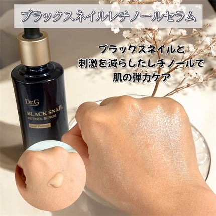 ブラックスネイル クリーム/Dr.G/フェイスクリームを使ったクチコミ(3枚目)