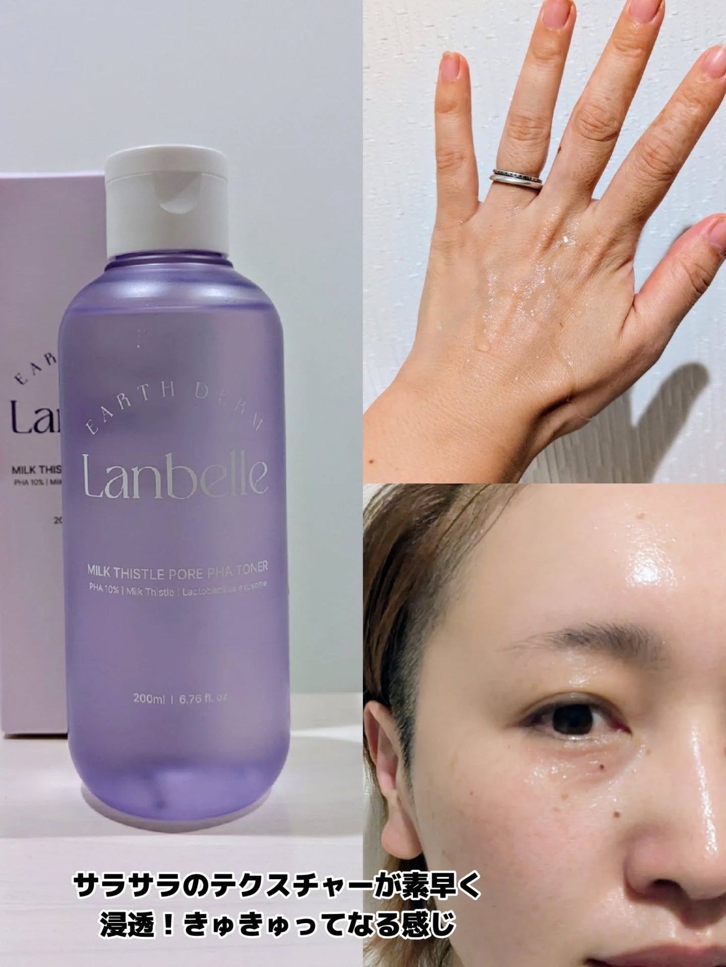 みそだんごちゃん on LIPS 「きゅきゅっ!つるん!としたお肌になる秘密はミルクシスル!ランベ..」(3枚目)