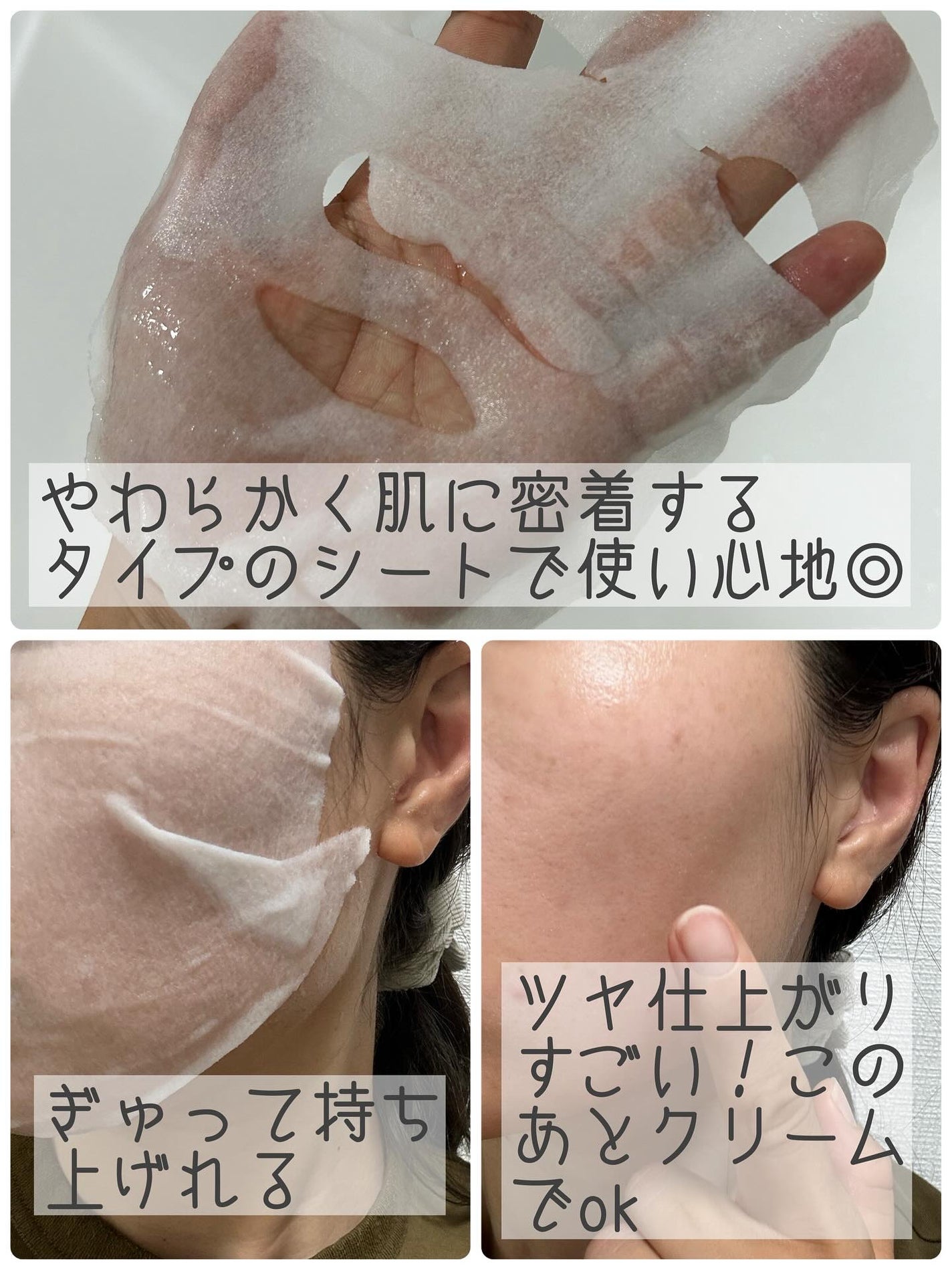 ルルルン ハイドラ V マスク/ルルルン/シートマスク・パックを使ったクチコミ(2枚目)