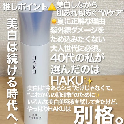 ルルルン ハイドラ V マスク/ルルルン/シートマスク・パックを使ったクチコミ(3枚目)