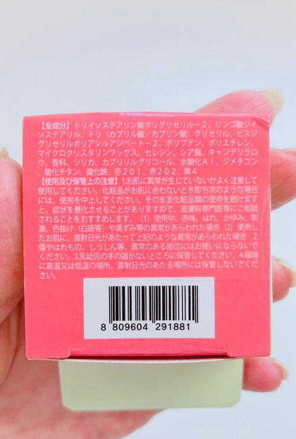 Arti Spread Color Balm/SON&PARK/リップグロスを使ったクチコミ(9枚目)