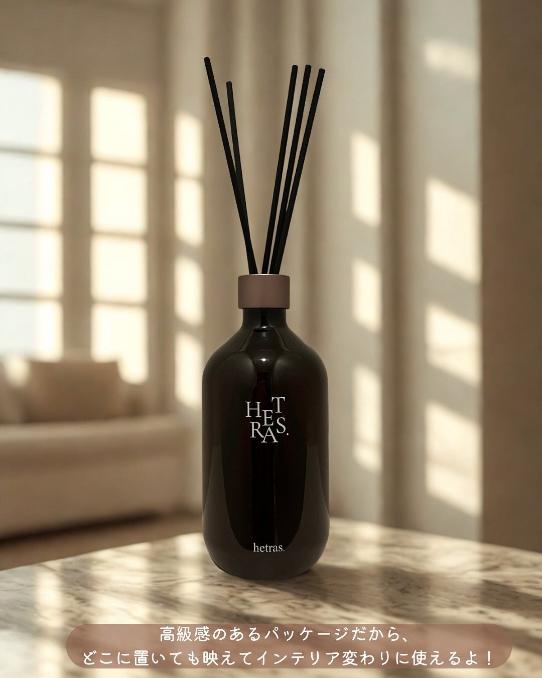 へトラス大容量ディフューザー/hetras/その他を使ったクチコミ(4枚目)