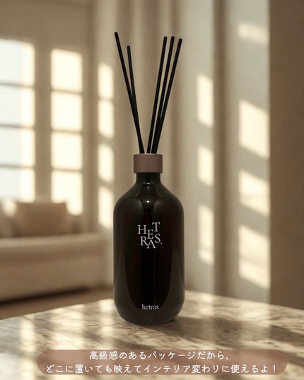 へトラス大容量ディフューザー/hetras/その他を使ったクチコミ(4枚目)