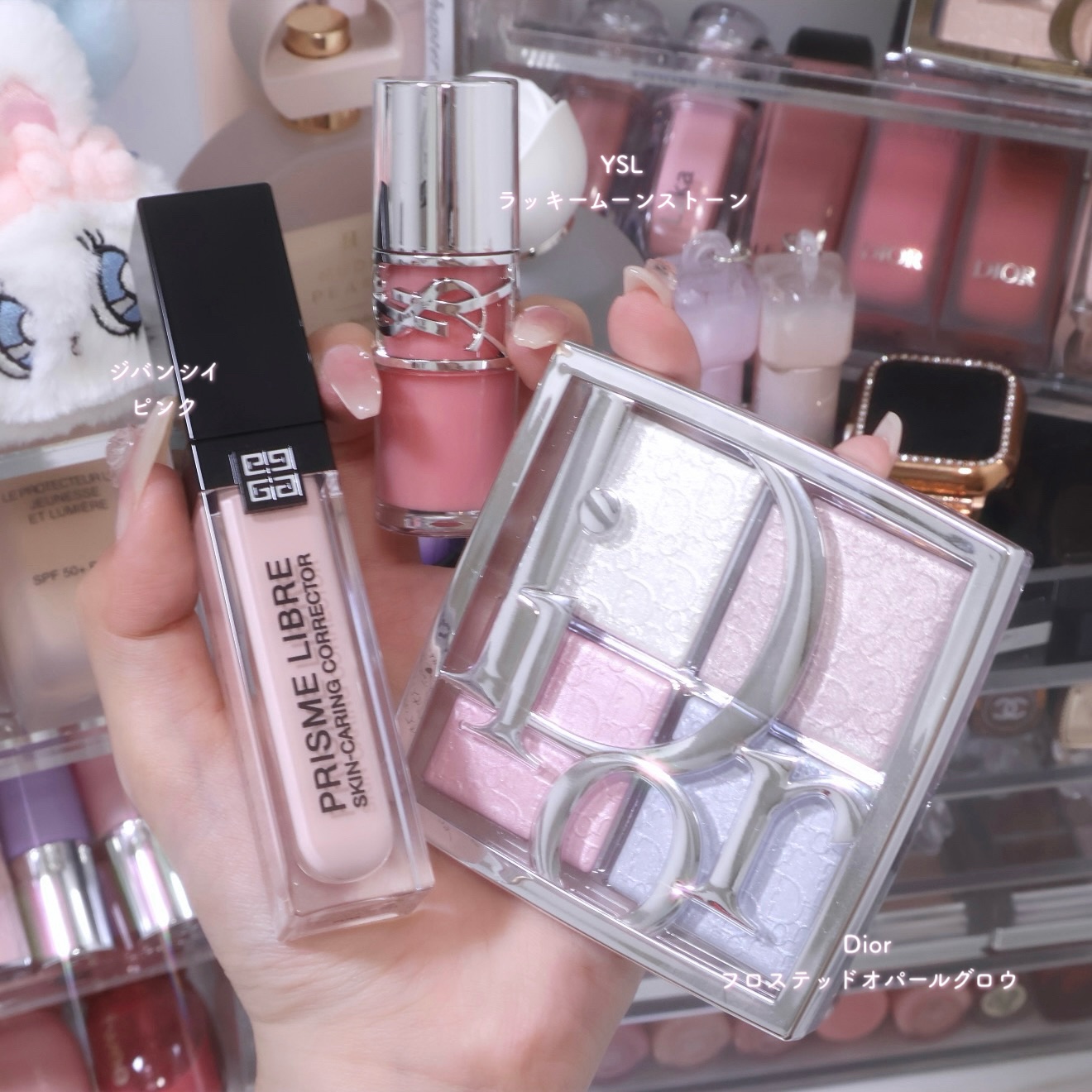 YSL ラブシャイン グロスプランパー #2 ラッキー ムーンストーン/YVES SAINT LAURENT BEAUTE/リップグロスを使ったクチコミ（1枚目）
