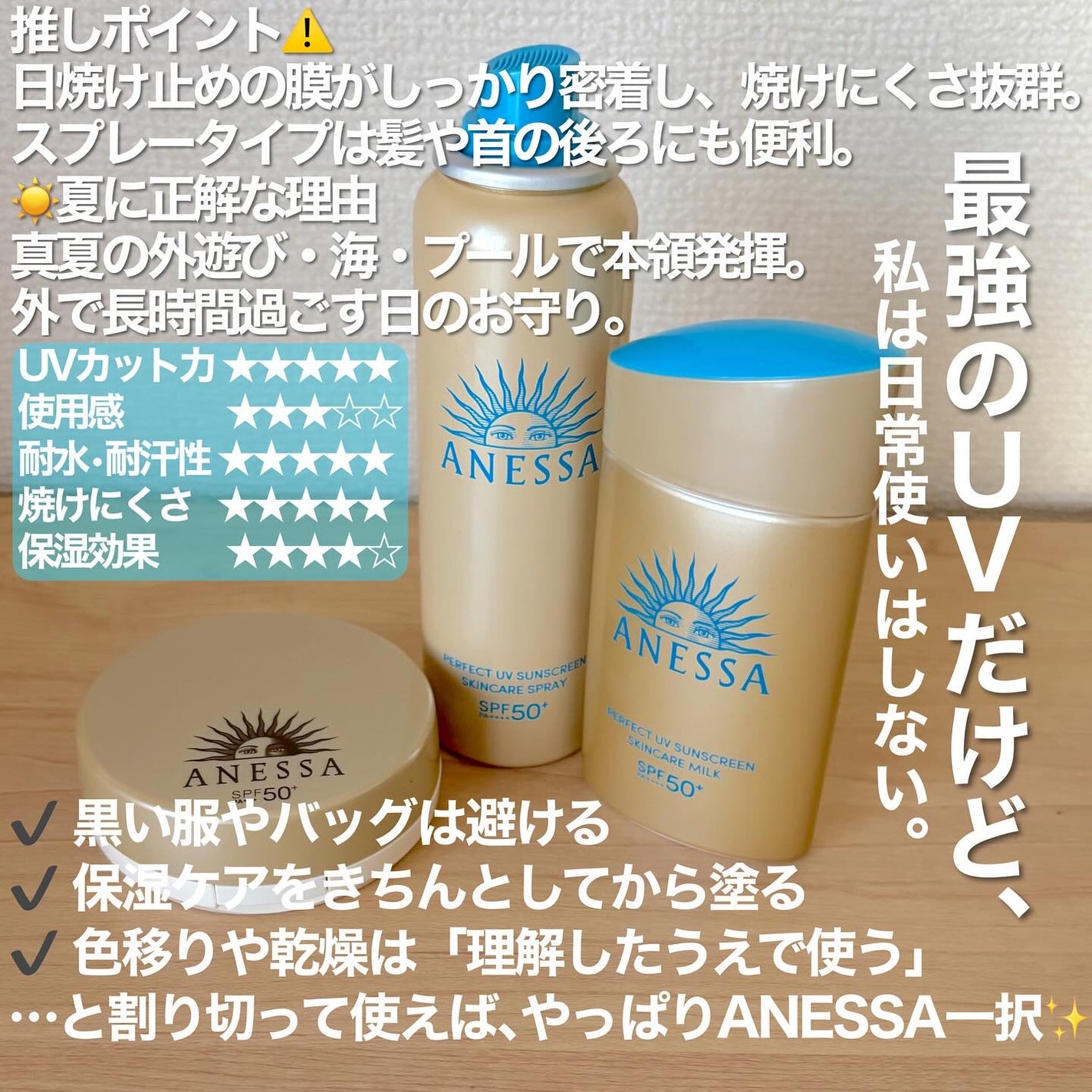 オールインワン ビューティーパクト/アネッサ/クリーム・エマルジョンファンデーションを使ったクチコミ(5枚目)