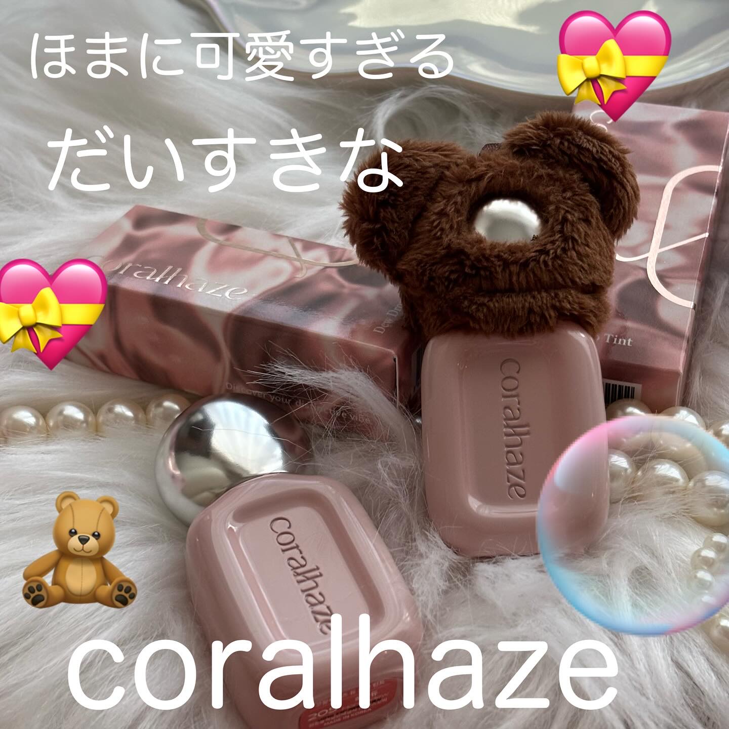 デュー ドロップ ティント/Coralhaze/リップティントを使ったクチコミ（1枚目）