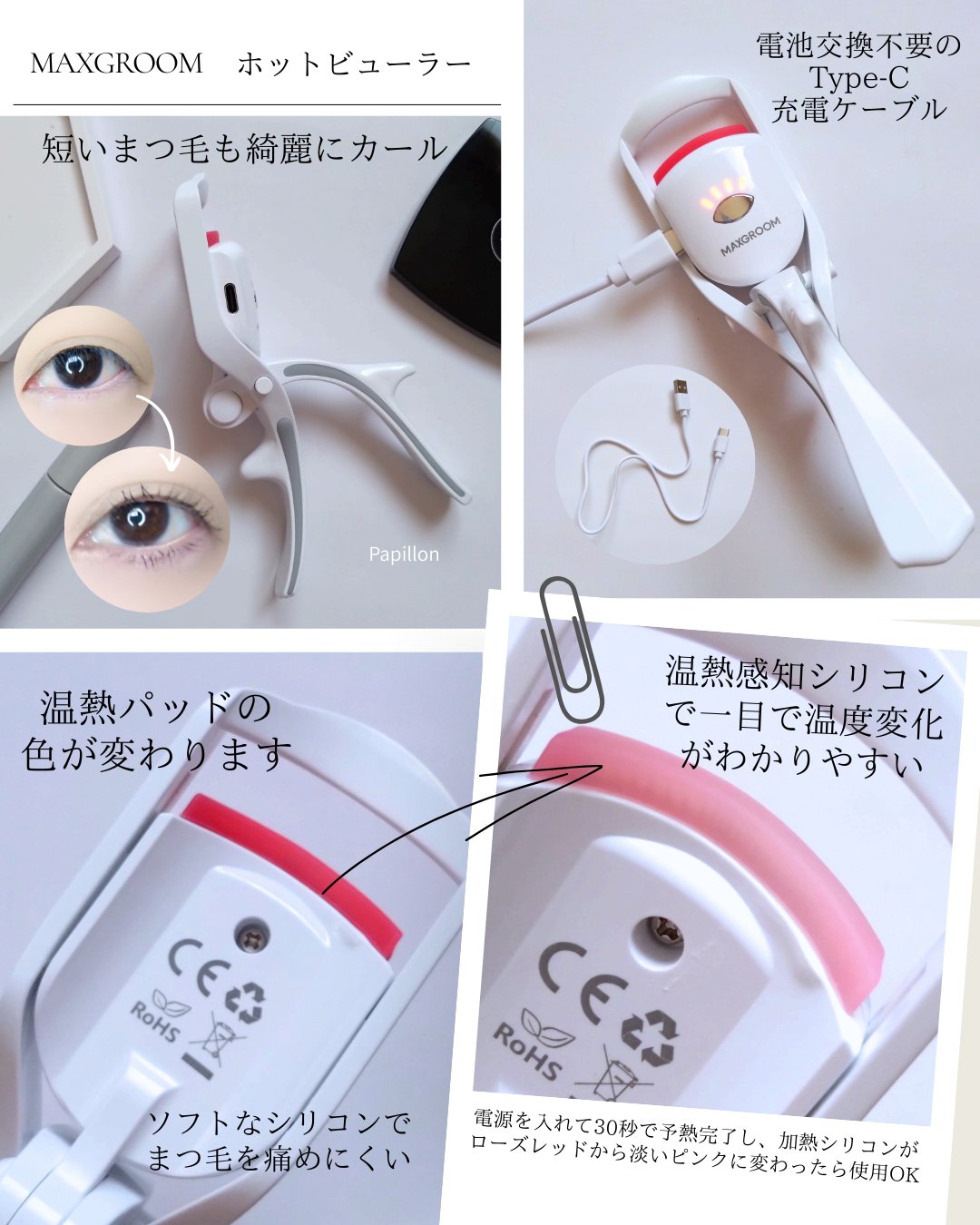 を使ったクチコミ（3枚目）