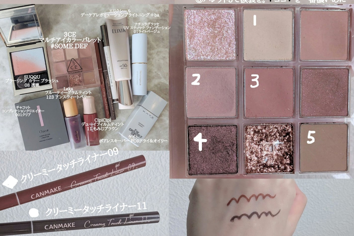 3CE マルチアイカラーパレット/3CE/アイシャドウパレットを使ったクチコミ(3枚目)