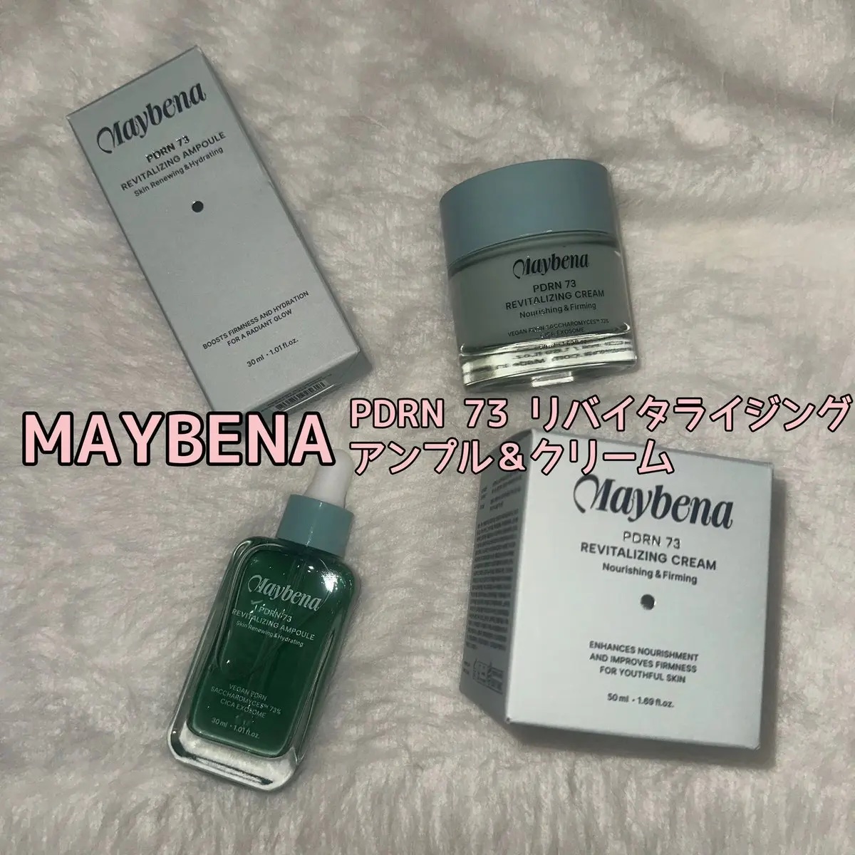 PDRN 73 リバイタライジング アンプル/MAYBENA/美容液を使ったクチコミ（1枚目）