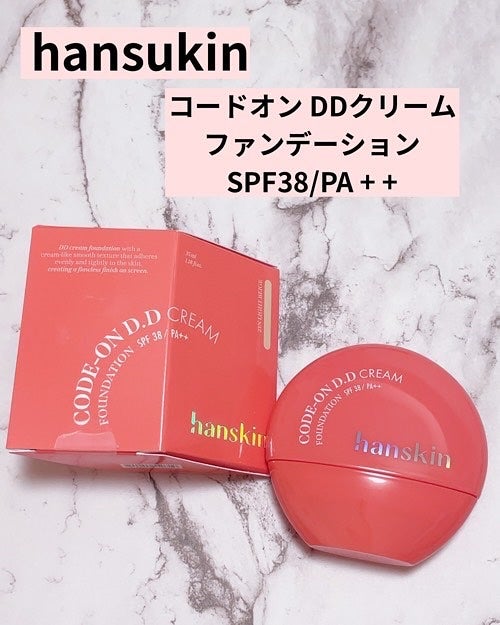 CODEON DDクリームファンデーション/ハンスキン/クリーム・エマルジョンファンデーションを使ったクチコミ(1枚目)