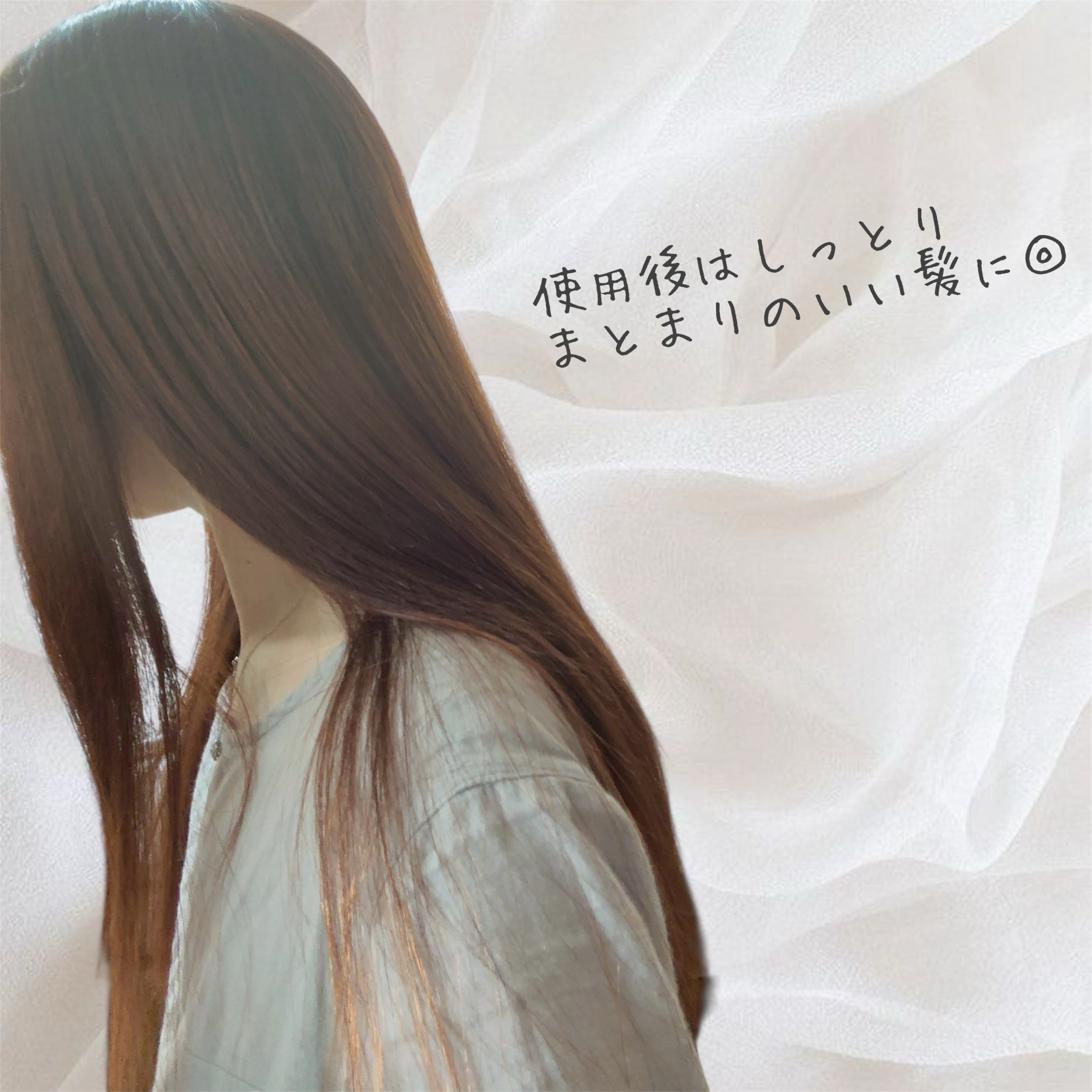 ジュレーム レイヤード シャンプー/ヘアトリートメント （エクストラダメージケア）/Je l'aime/市販シャンプーを使ったクチコミ（3枚目）