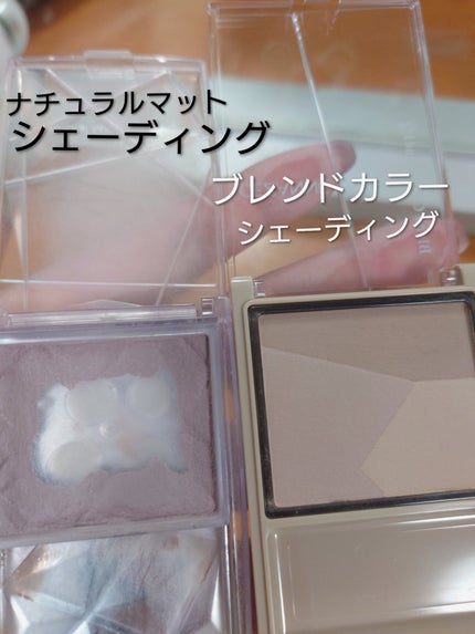 ナチュラルマットシェーディング/CEZANNE/シェーディングを使ったクチコミ(4枚目)