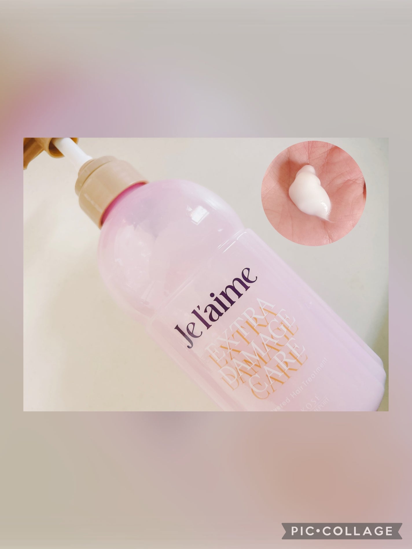 ジュレーム レイヤード シャンプー/ヘアトリートメント (エクストラダメージケア)/Je l'aime/市販シャンプーを使ったクチコミ(3枚目)