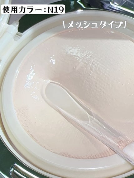 六花 on LIPS 「ふわっと光を纏う肌🫧天使のサテンクッション🏹┈┈┈┈┈┈┈┈┈..」(3枚目)