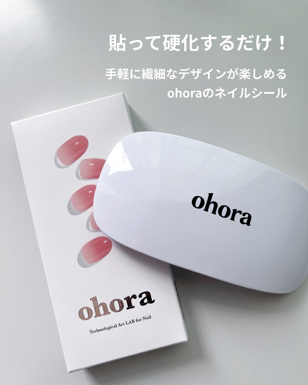 セミキュアジェルネイル(ハンド)/ohora/ネイルシールを使ったクチコミ(2枚目)