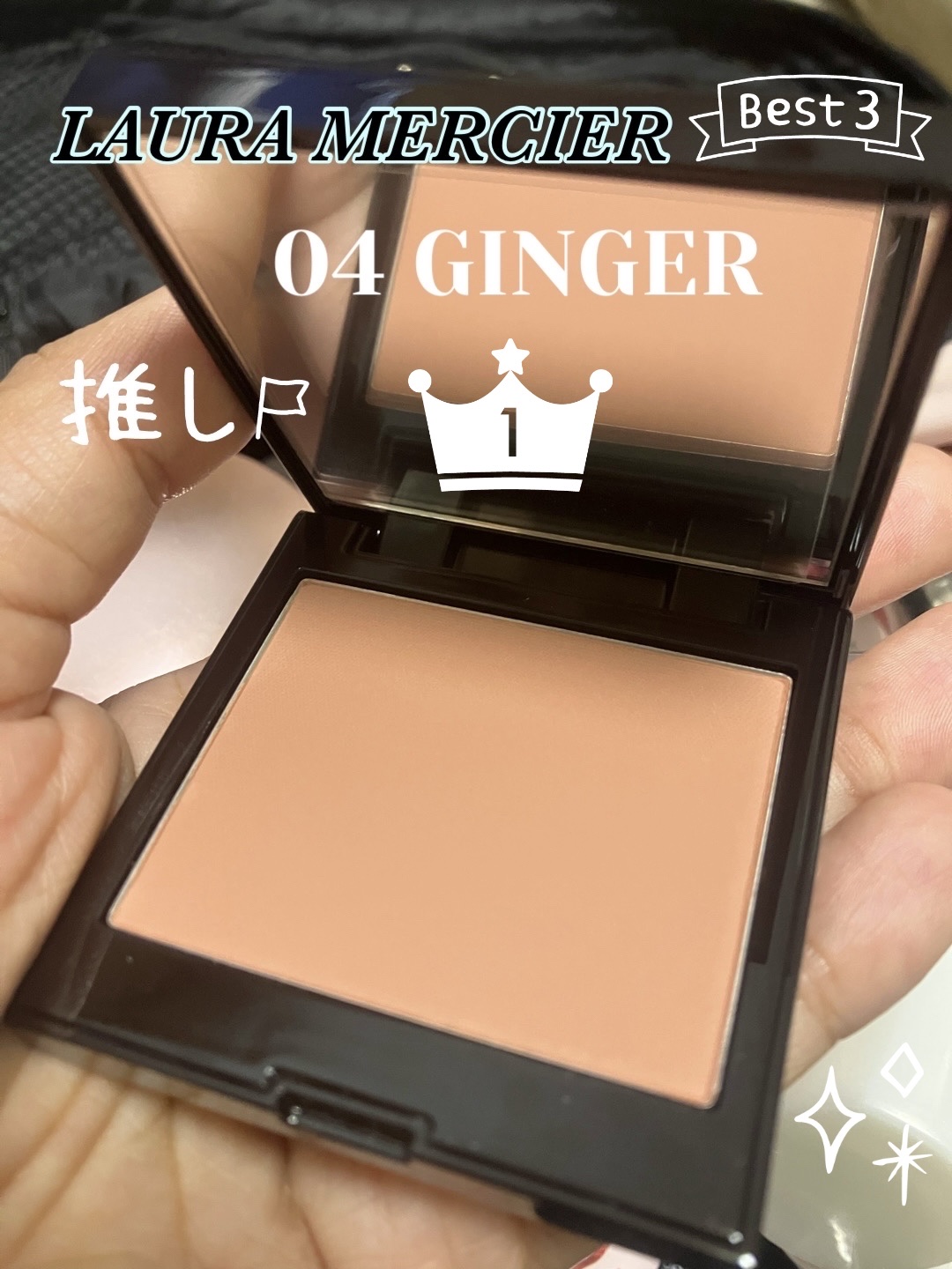 ブラッシュ カラー インフュージョン/ローラ メルシエ/パウダーチークを使ったクチコミ（1枚目）