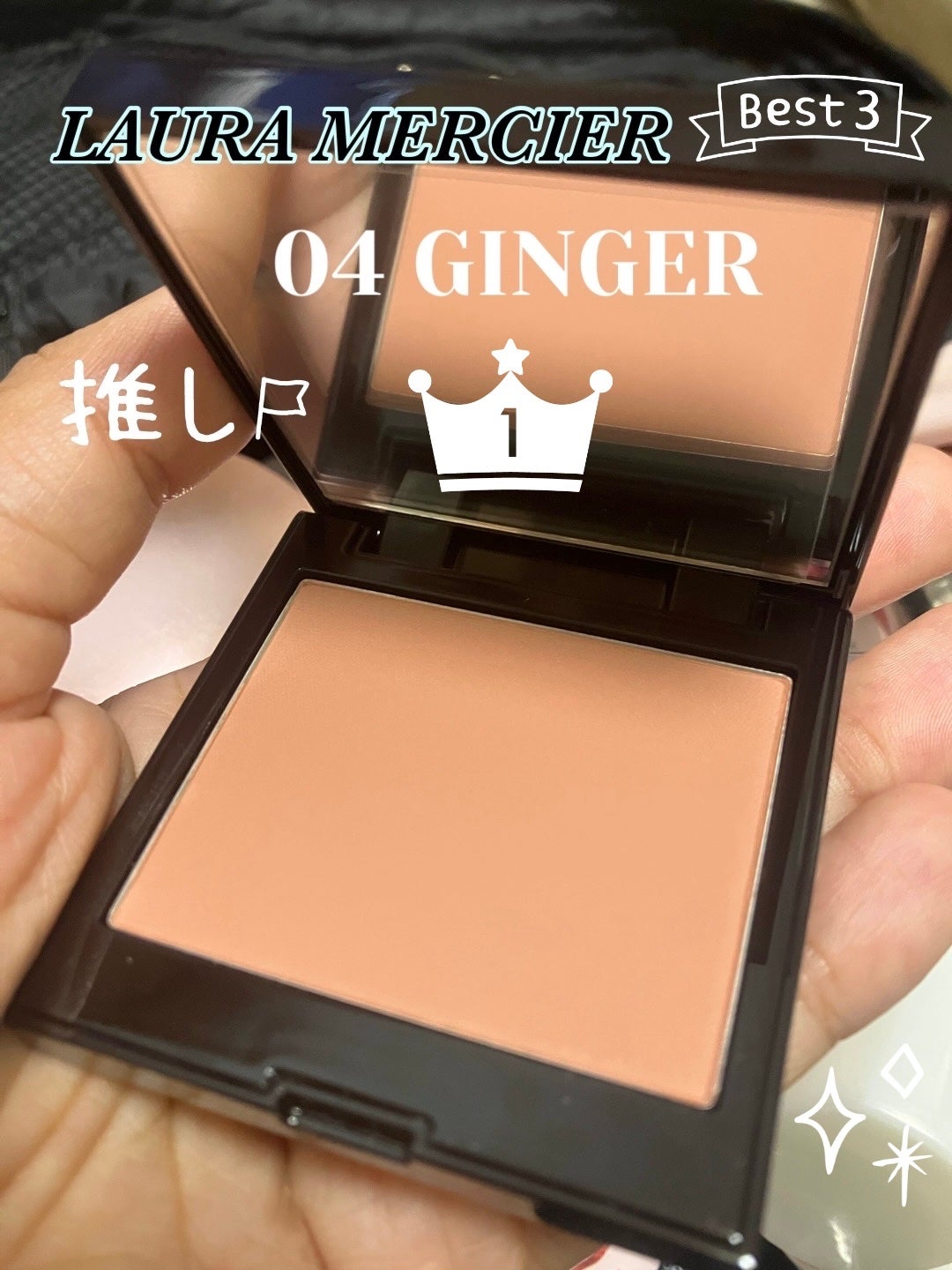 ブラッシュ カラー インフュージョン/ローラ メルシエ/パウダーチークを使ったクチコミ(1枚目)