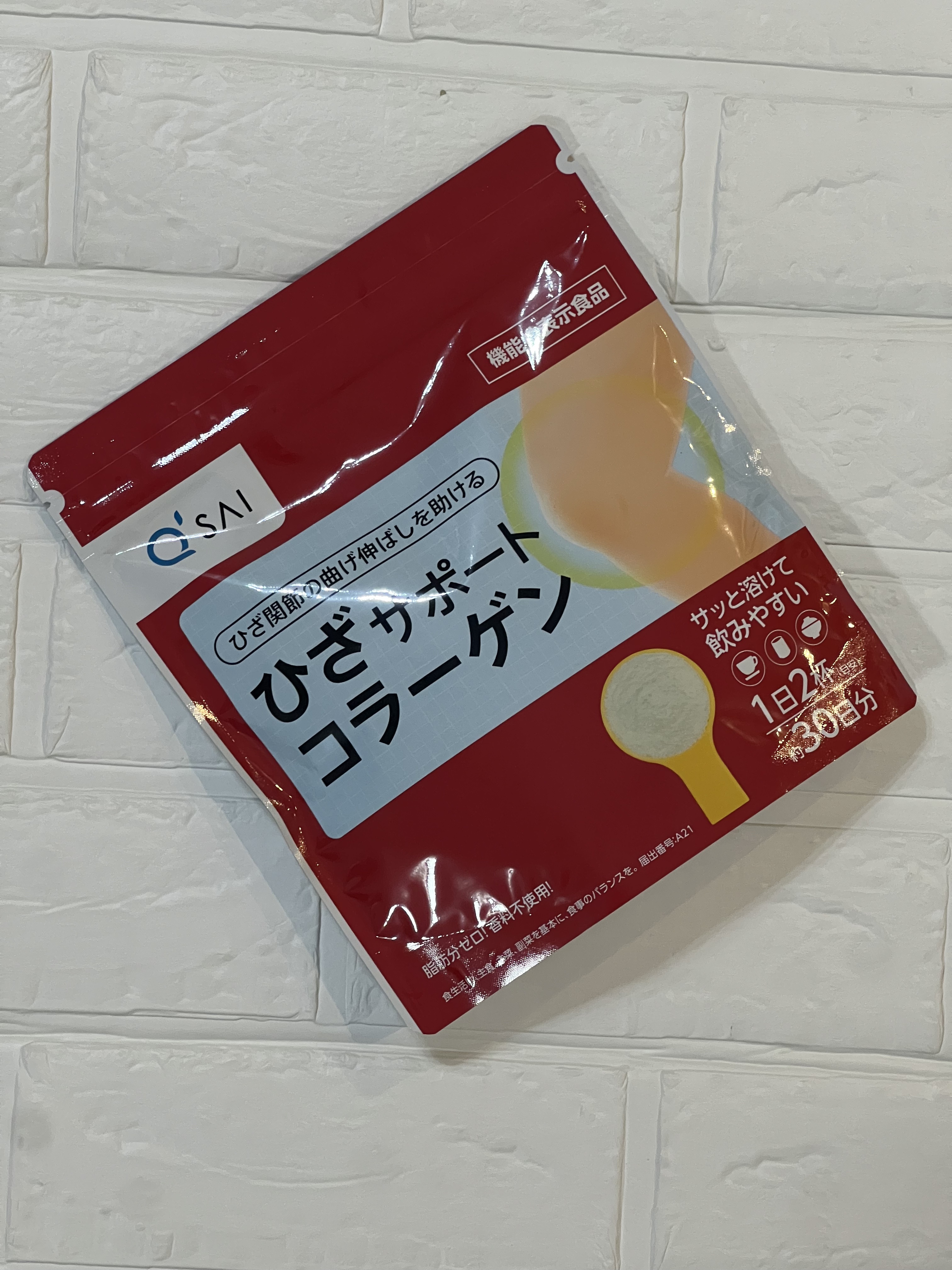 ひざサポートコラーゲン/キューサイ/健康サプリメントを使ったクチコミ（1枚目）