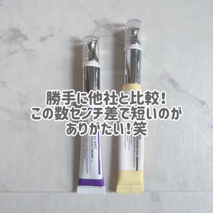 BAKUCHI NEEDLE SHOT DARK CARE AUTO EYE CREAM/LIALUSTER/アイケア・アイクリームを使ったクチコミ(3枚目)