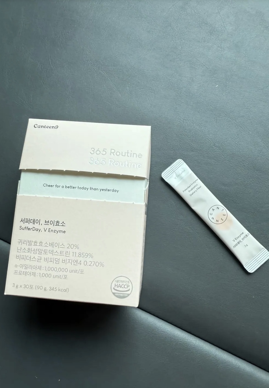サファーデイ V酵素/canteen9/ボディサプリメントを使ったクチコミ（1枚目）