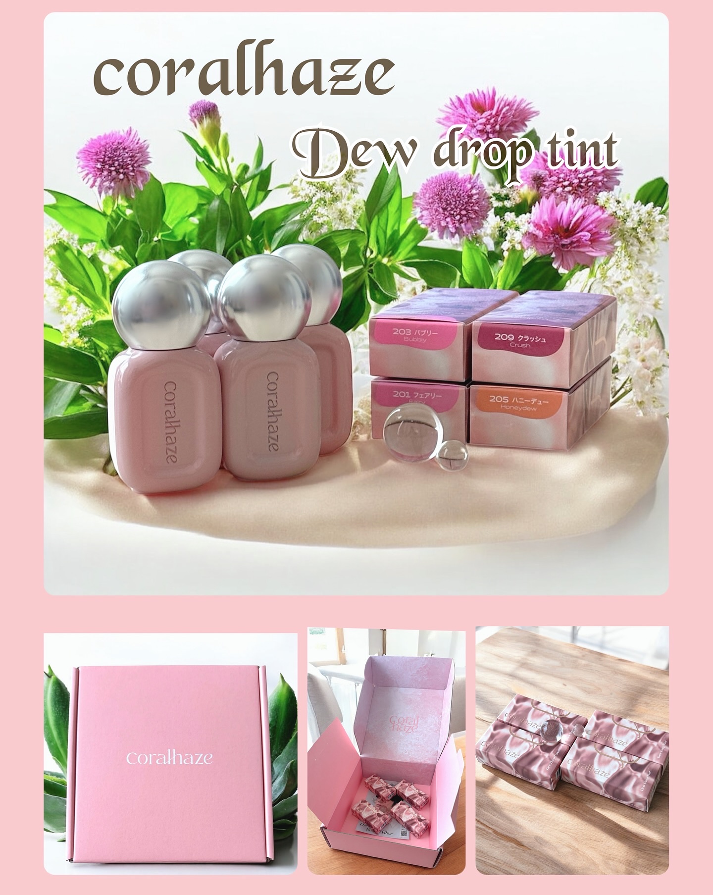 デュー ドロップ ティント/Coralhaze/リップティントを使ったクチコミ（2枚目）