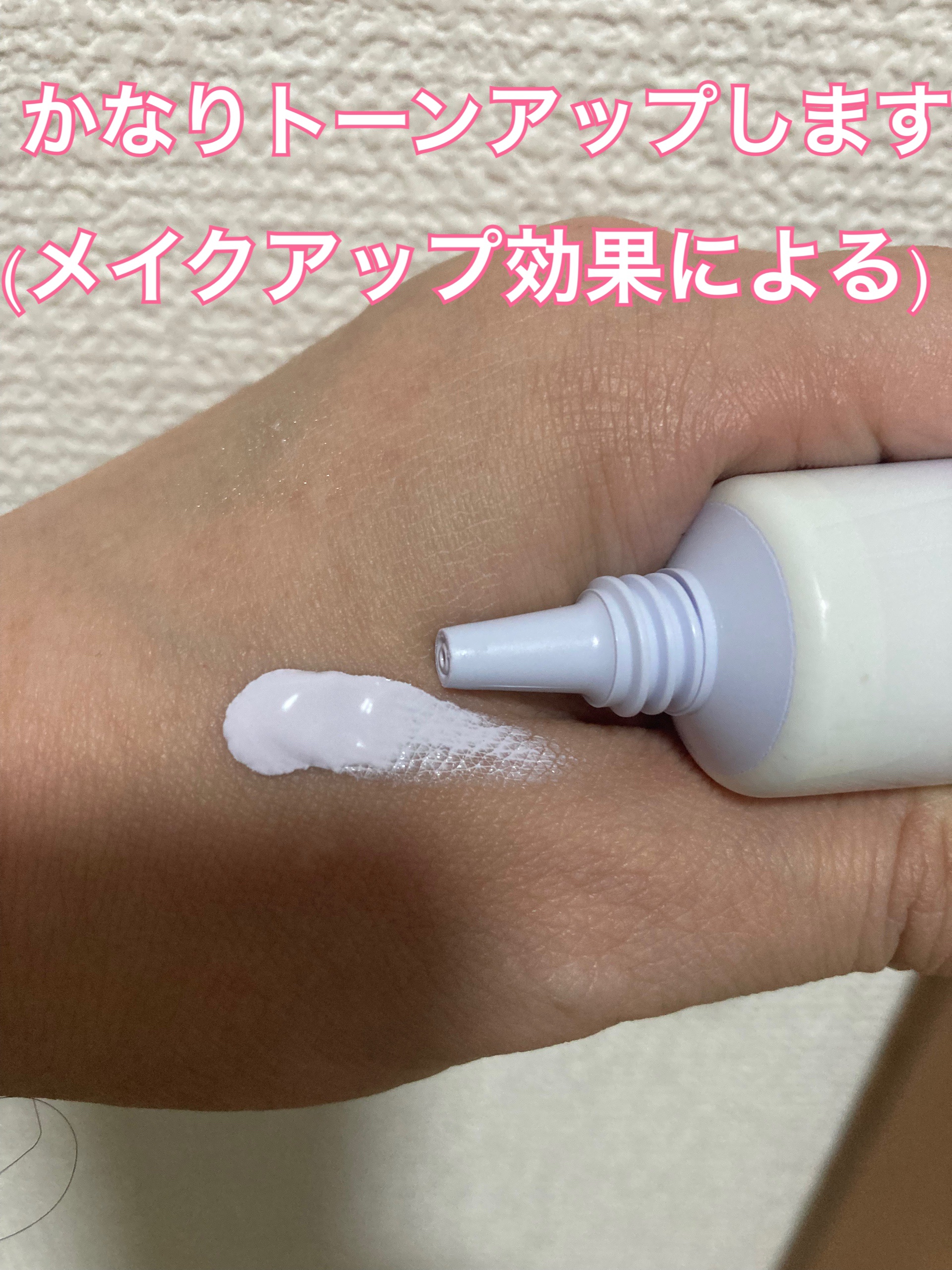 ケイト スノースキンベース/KATE/化粧下地を使ったクチコミ（3枚目）