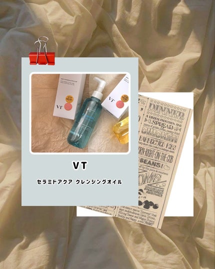 グルタチオングロウ クレンジングオイル/VT/オイルクレンジングを使ったクチコミ(5枚目)