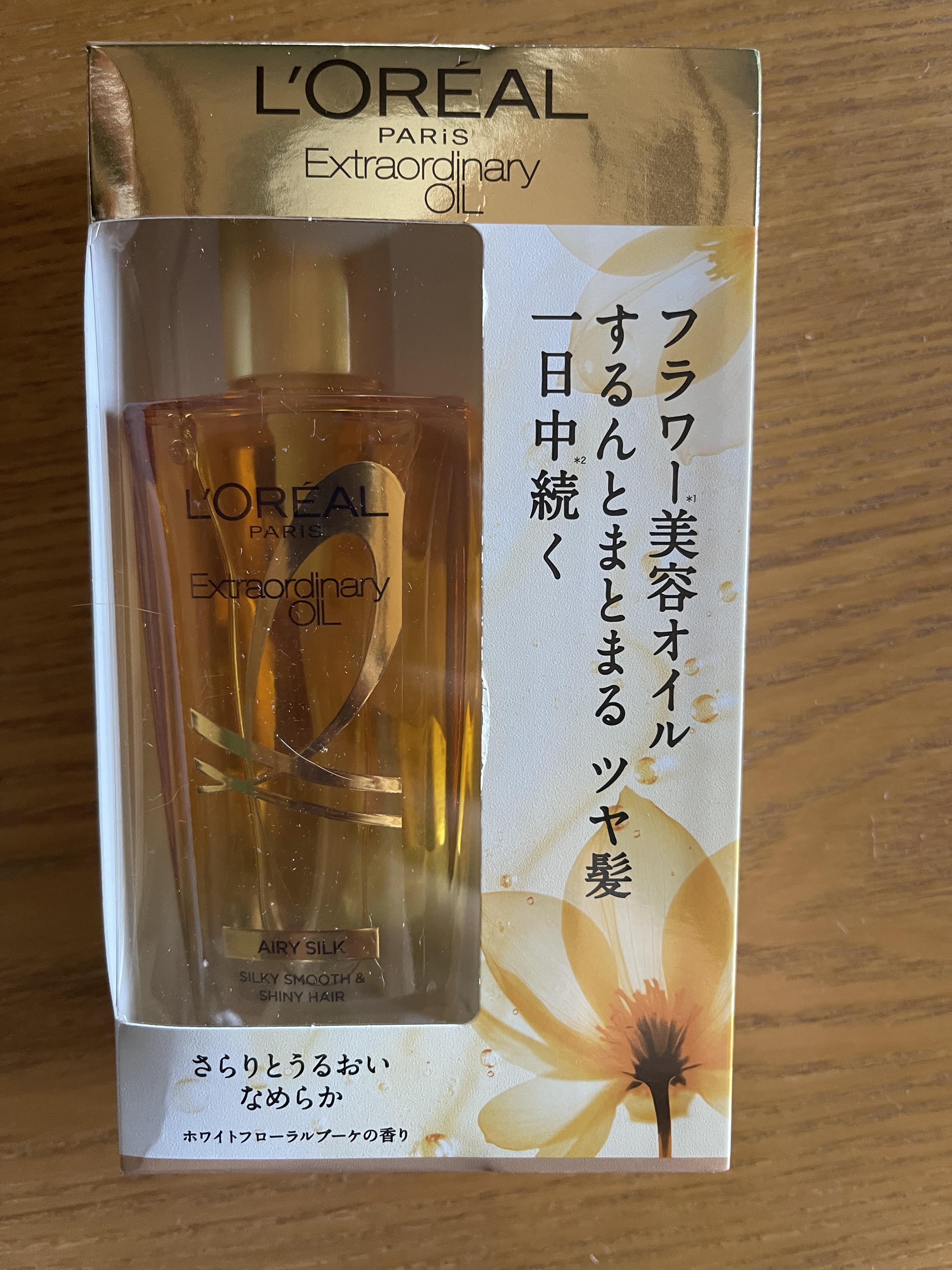 ロレアル パリ エクストラオーディナリー オイル エアリー シルク 本体（100ml）/ロレアル パリ/ヘアオイルを使ったクチコミ（1枚目）