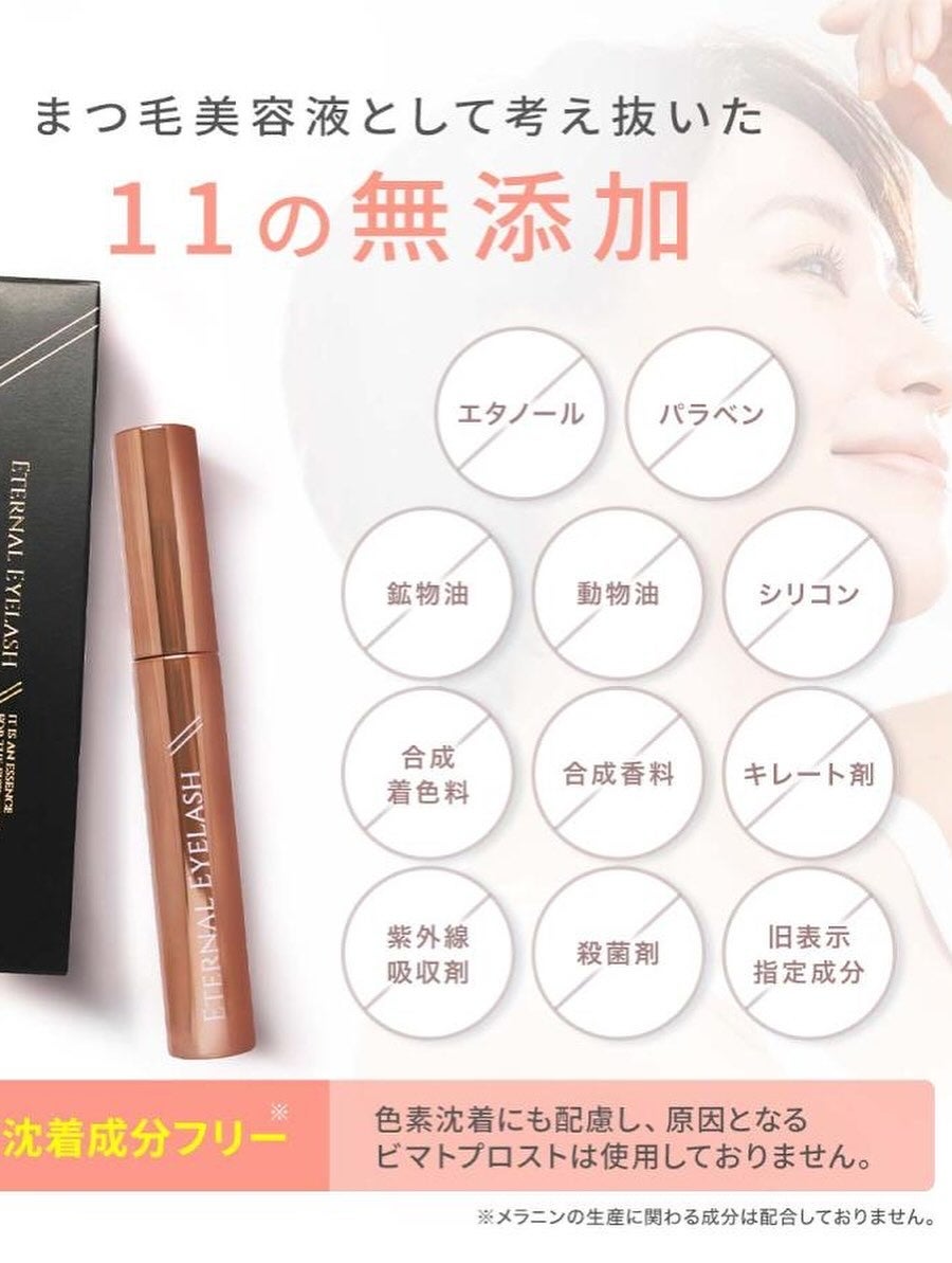 puriko on LIPS 「お届け物🎁@ruban__blanc様より✨エターナルアイラッ..」(6枚目)