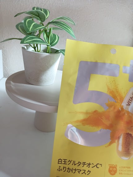 を使ったクチコミ(1枚目)