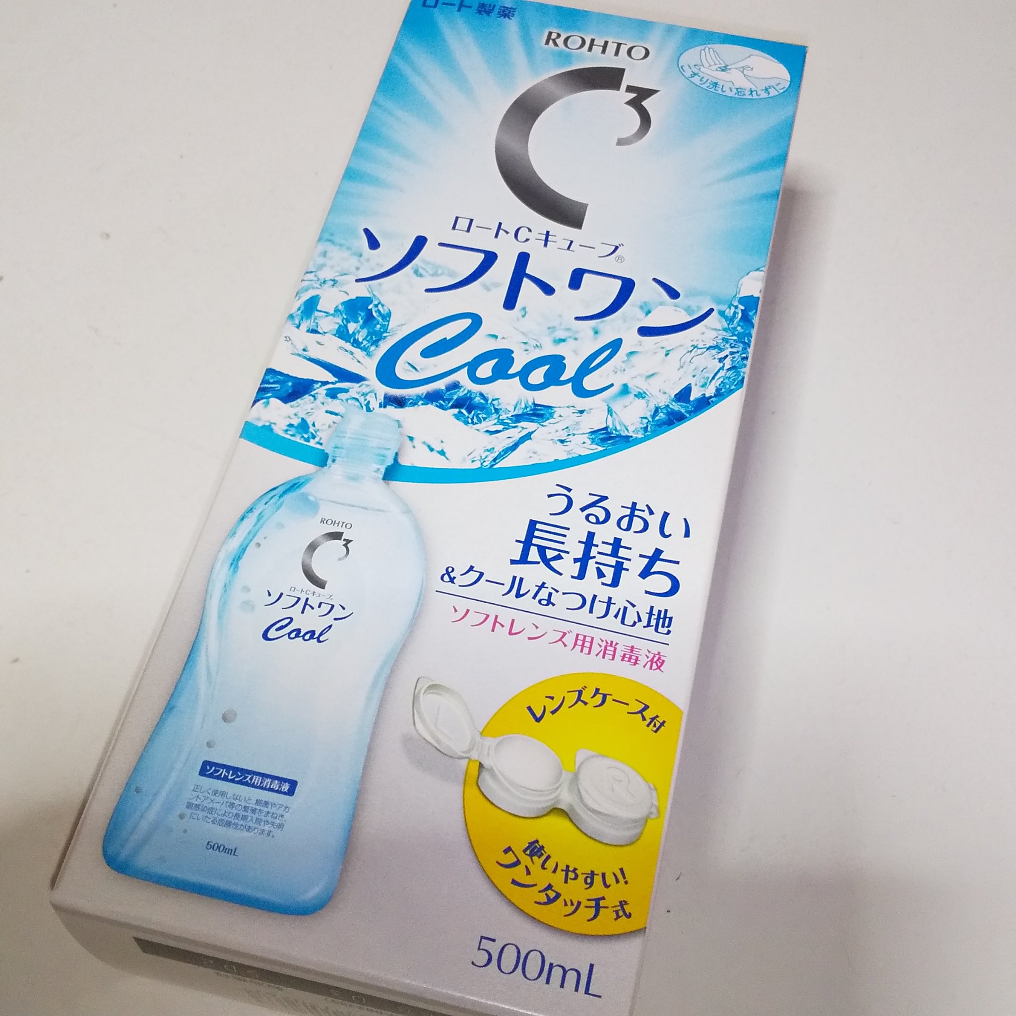 ソフトワンクールa/ロート製薬/その他を使ったクチコミ（3枚目）