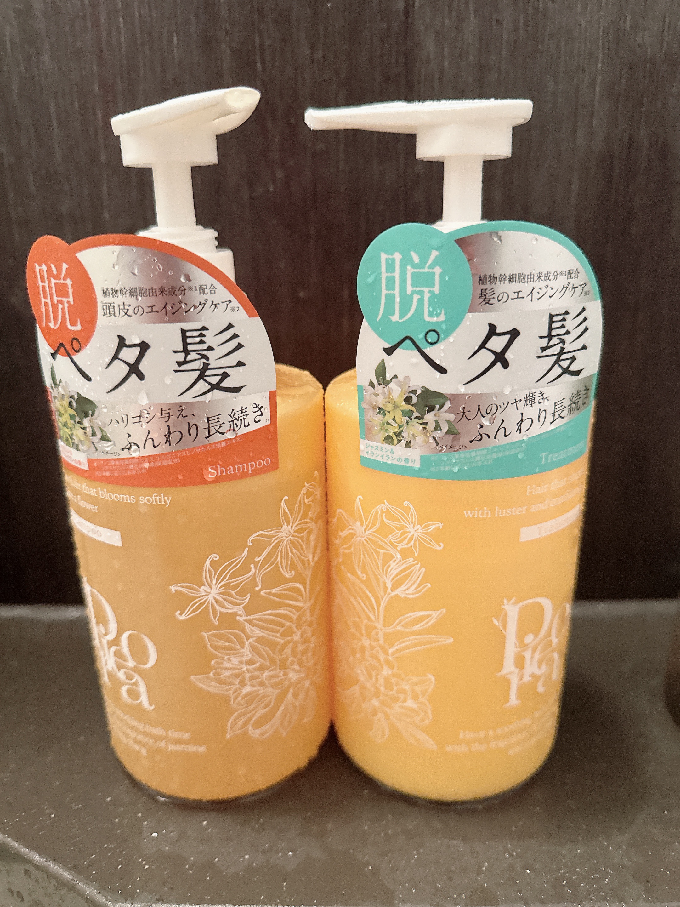 ピオラ　ボタニカルボリュームシャンプー/pdc/シャンプー・コンディショナーを使ったクチコミ（1枚目）