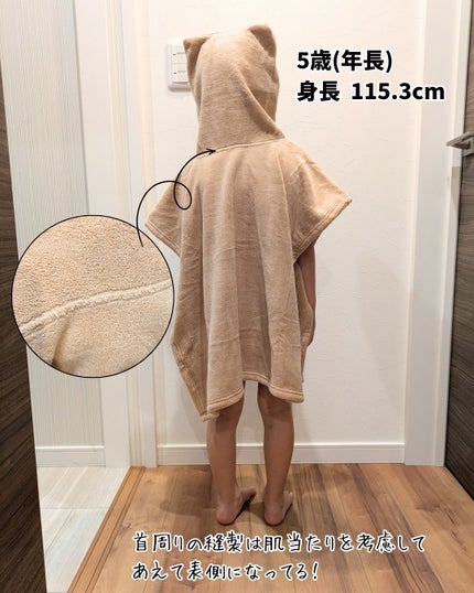 なーちゃん♡ on LIPS 「ワンオペお風呂の味方!mignonベビーポンチョタオルを使って..」(4枚目)