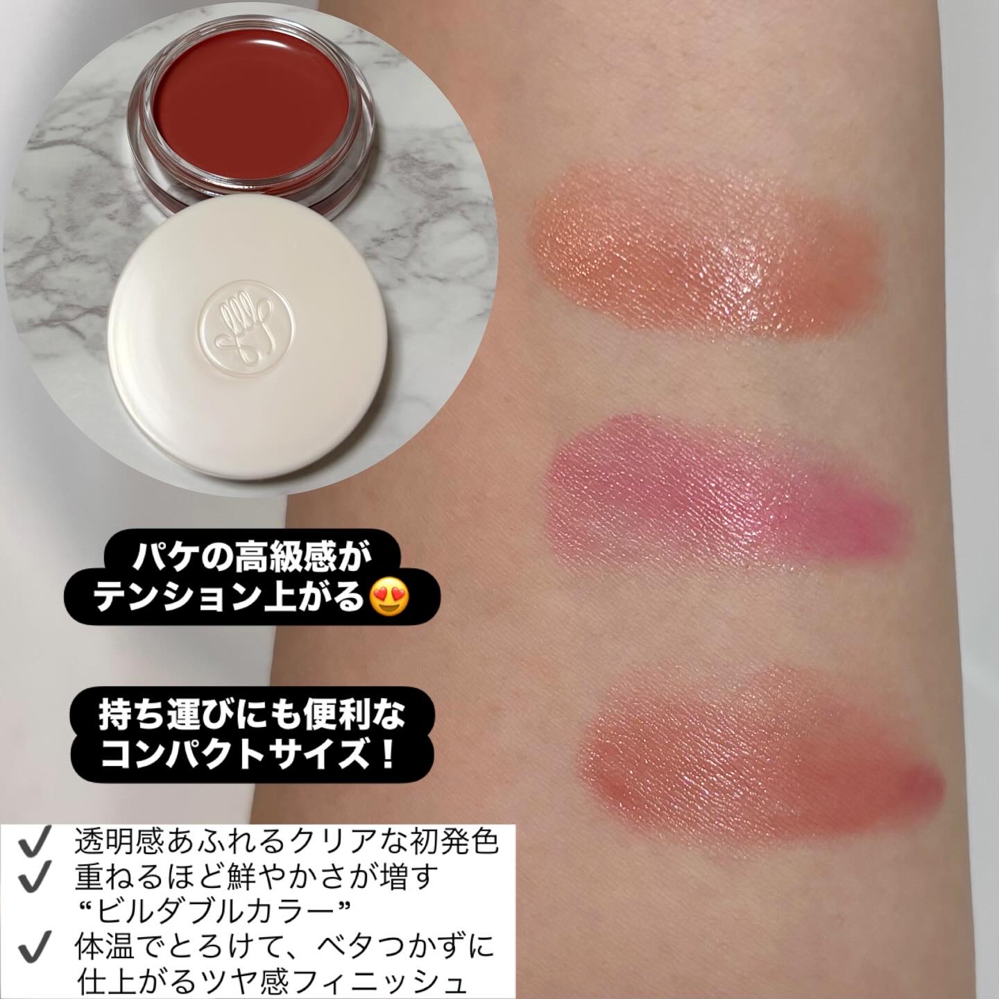 を使ったクチコミ（2枚目）