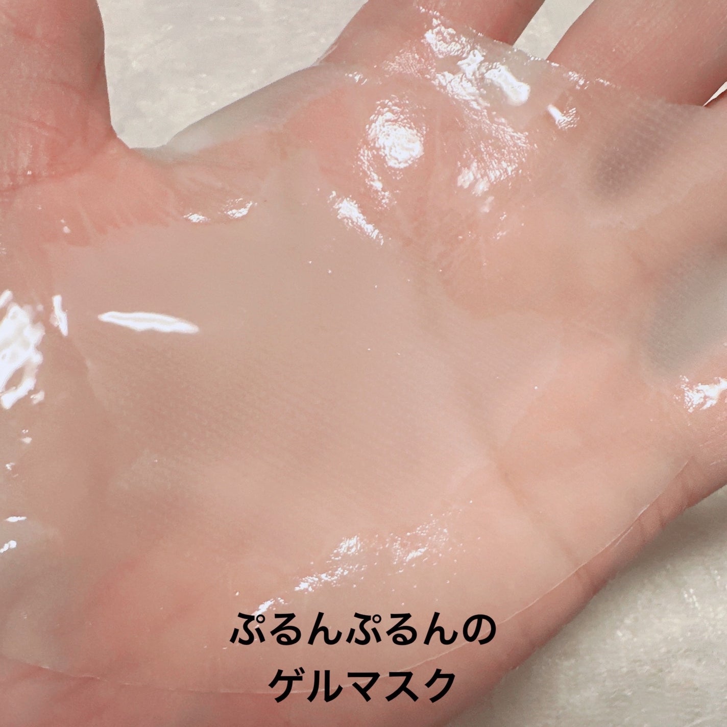 ハイドレート ゲルマスクC <ほほ用>/MOISTCONC AI/シートマスク・パックを使ったクチコミ(3枚目)