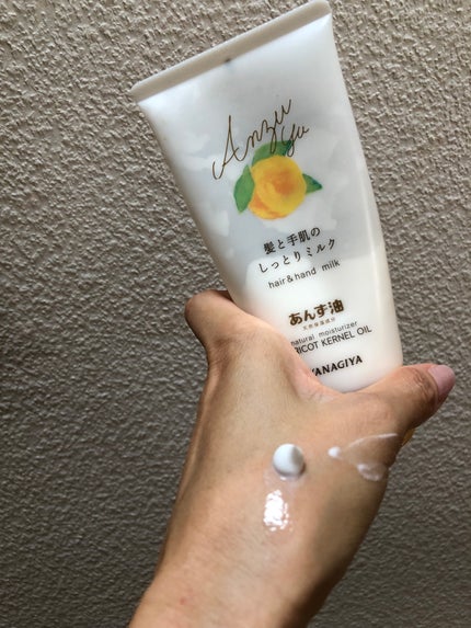 あんず油 髪と手肌のしっとりミルク/柳屋あんず油/ヘアミルクを使ったクチコミ(1枚目)