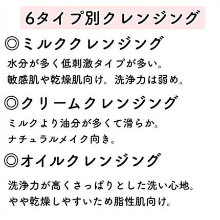 マイルドクレンジング オイル/ファンケル/オイルクレンジングを使ったクチコミ(5枚目)
