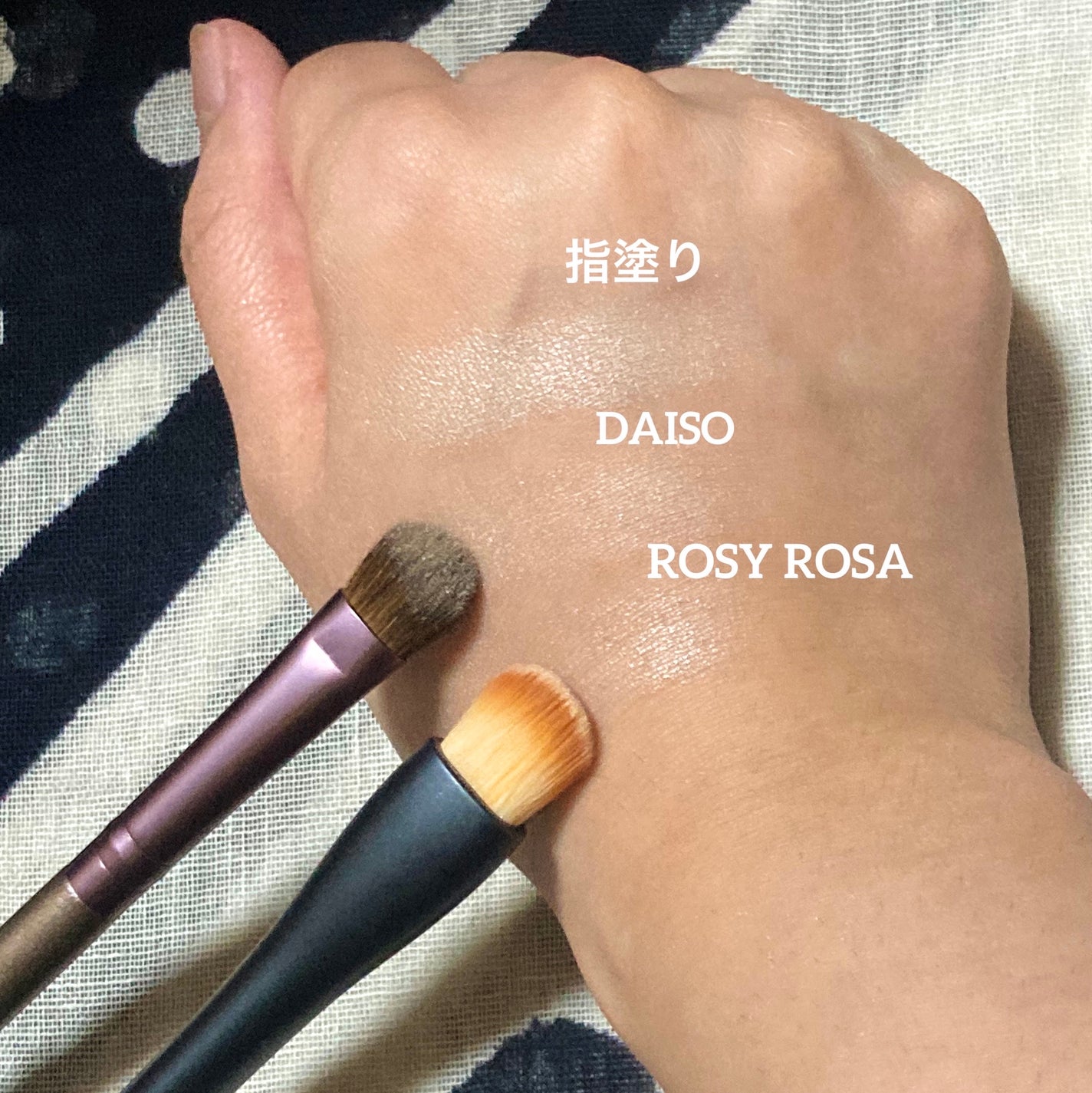 メイクブラシ 馬毛/DAISO/その他化粧小物を使ったクチコミ(2枚目)