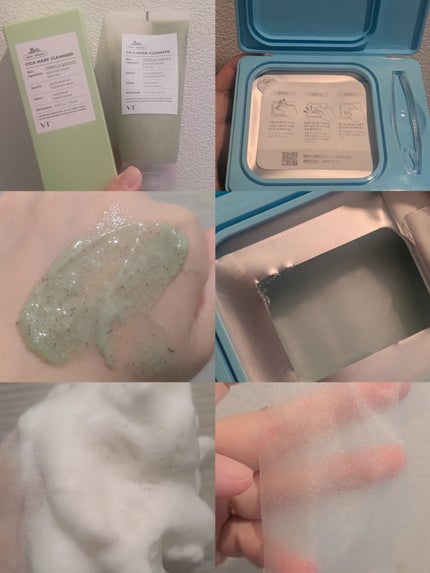 クライオアイス マスク/VT/シートマスク・パックを使ったクチコミ(2枚目)