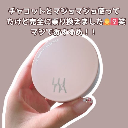 プロフォトフィニッシャー/LUNA/プレストパウダーを使ったクチコミ(9枚目)