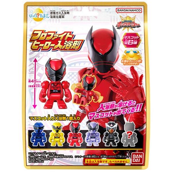 バンダイ びっくらたまご フロファイトヒーロー入浴剤