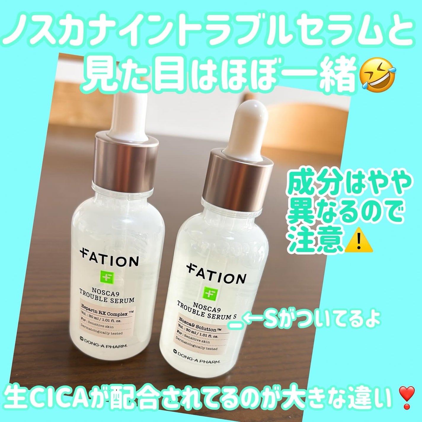 ノスカナイン T セラムマスク S/FATION/シートマスク・パックを使ったクチコミ(2枚目)