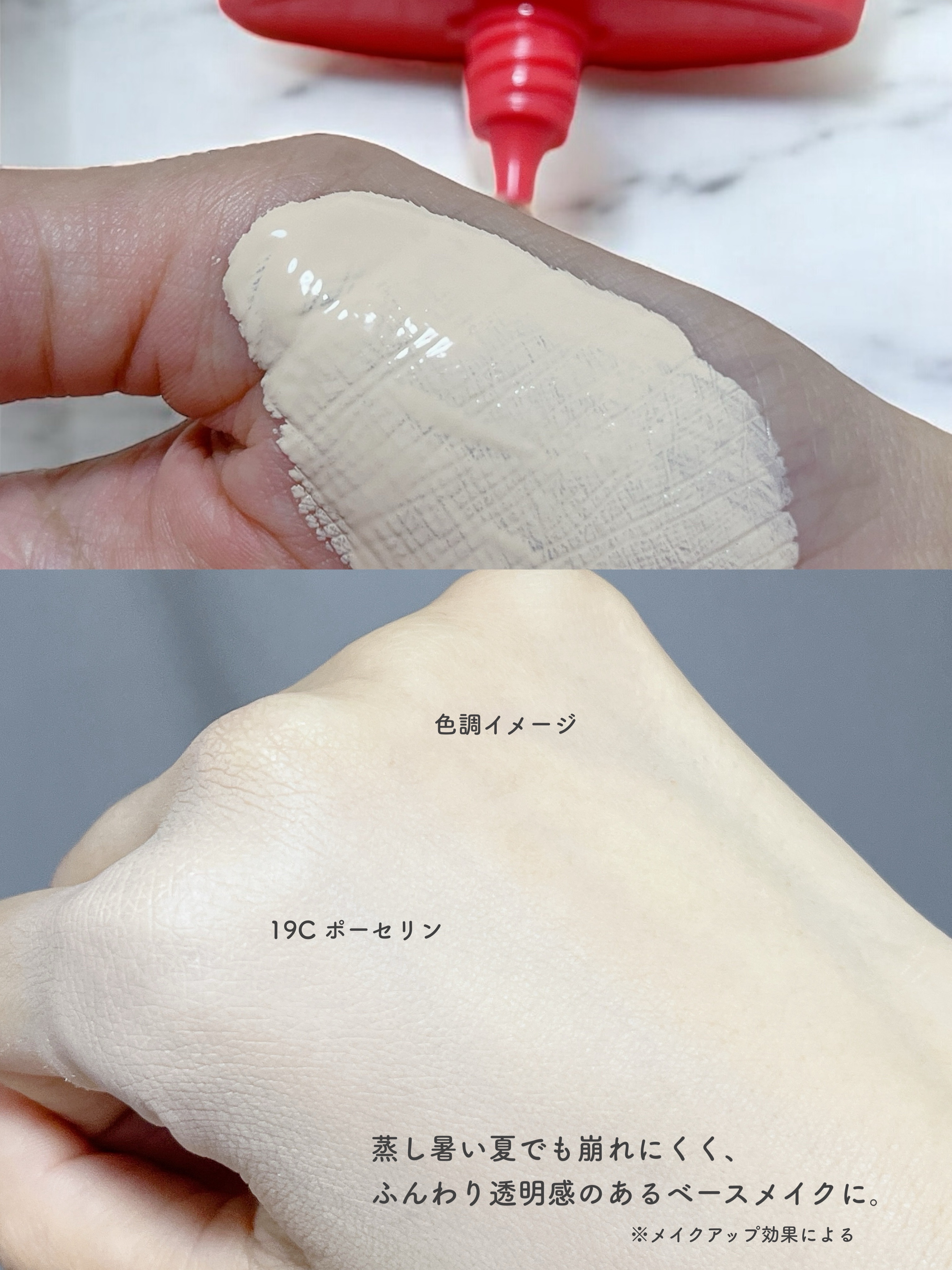 CODEON DDクリームファンデーション/ハンスキン/クリーム・エマルジョンファンデーションを使ったクチコミ（2枚目）