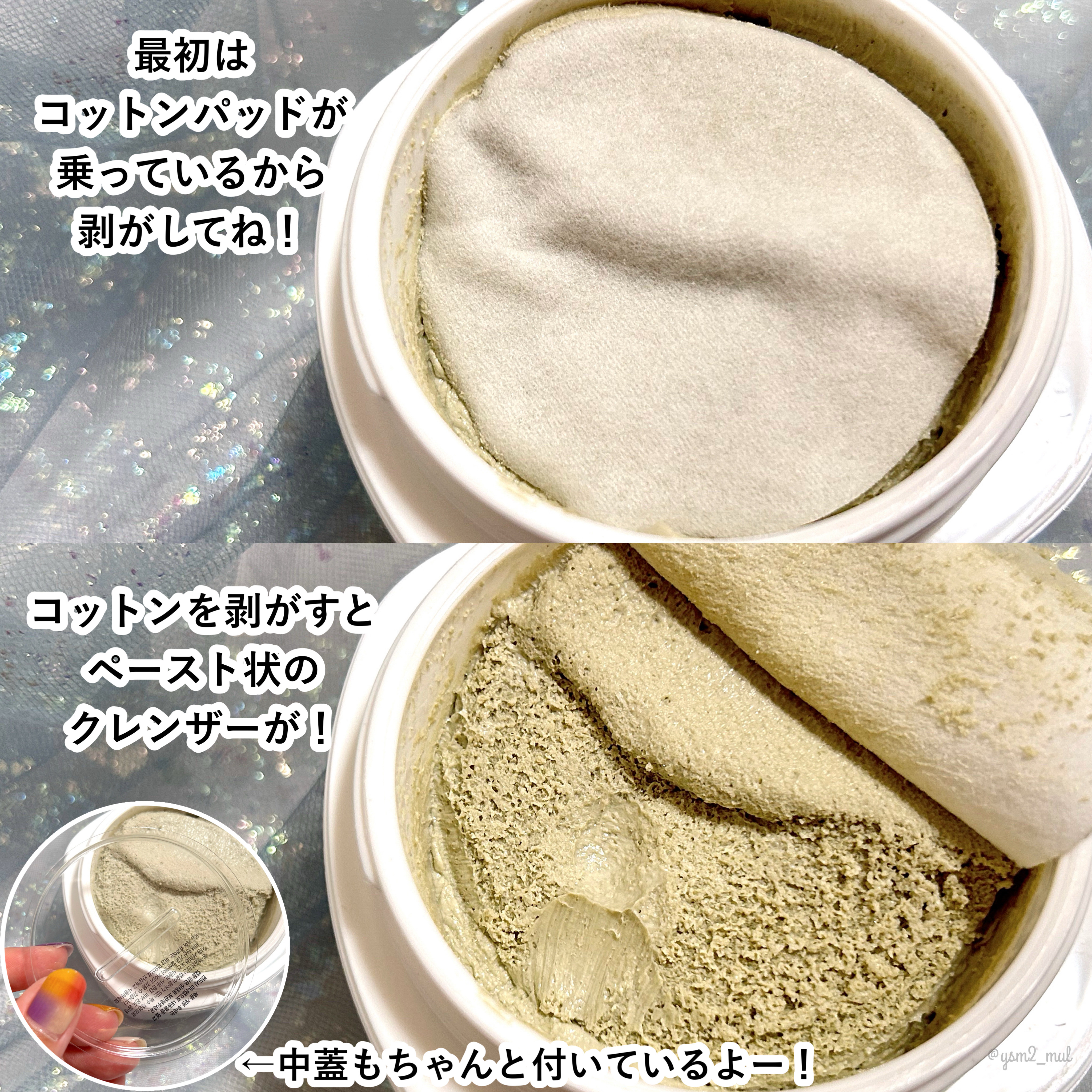 カナディアンクレイ ポア クレンザー/NEOGEN/洗い流すパック・マスクを使ったクチコミ（3枚目）