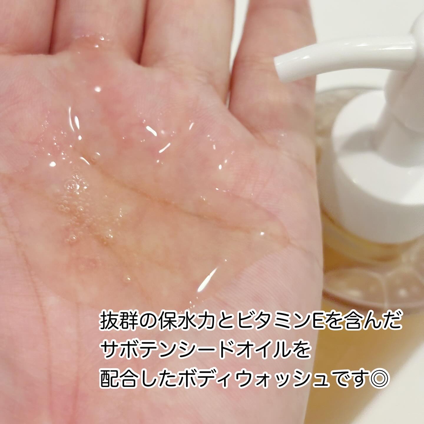 ボディウォッシュ；モロッカンガーデナー/Huxley/ボディソープを使ったクチコミ（3枚目）