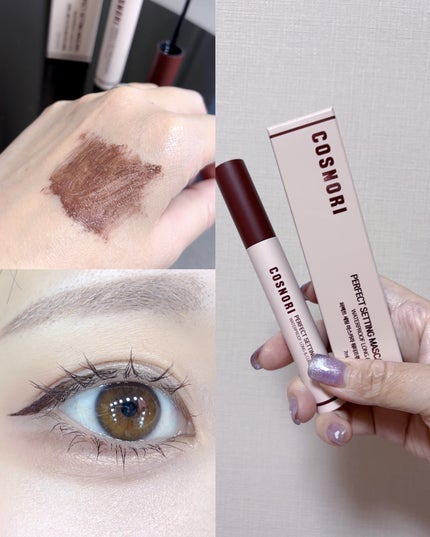 ユアースキンドレストーンアップベース/COSNORI/化粧下地を使ったクチコミ(5枚目)